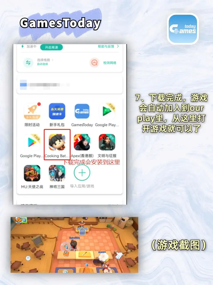 云开平台app官方最新版本登录入口截图3