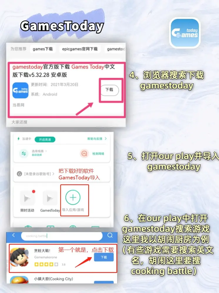 云开平台app官方最新版本登录入口截图2